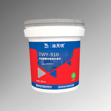 江苏TWY-910水泥基聚合物防水涂料
