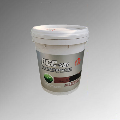 PCC-501水泥基渗透结晶型防水涂料